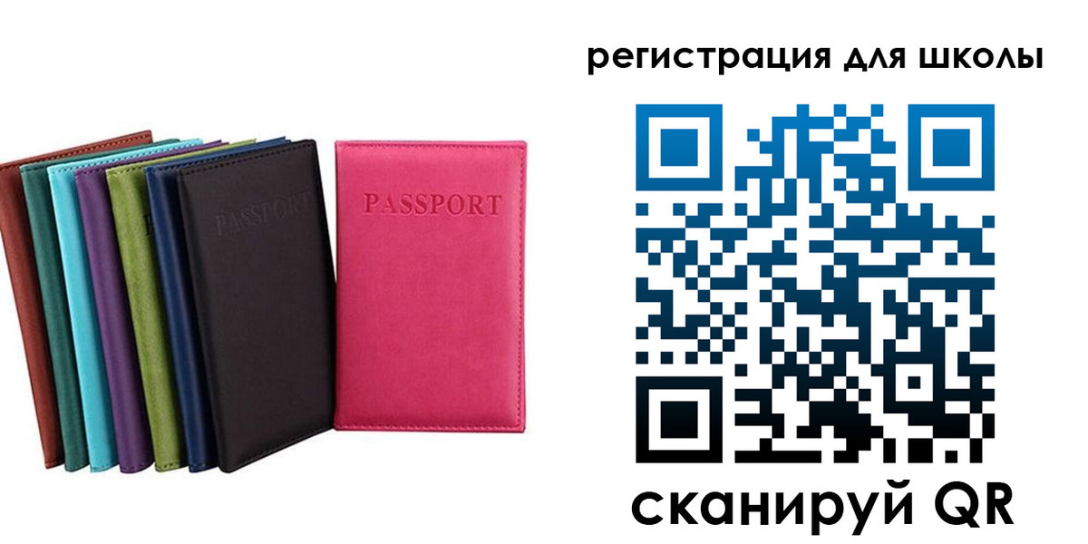 прописка поиск в Отрадном